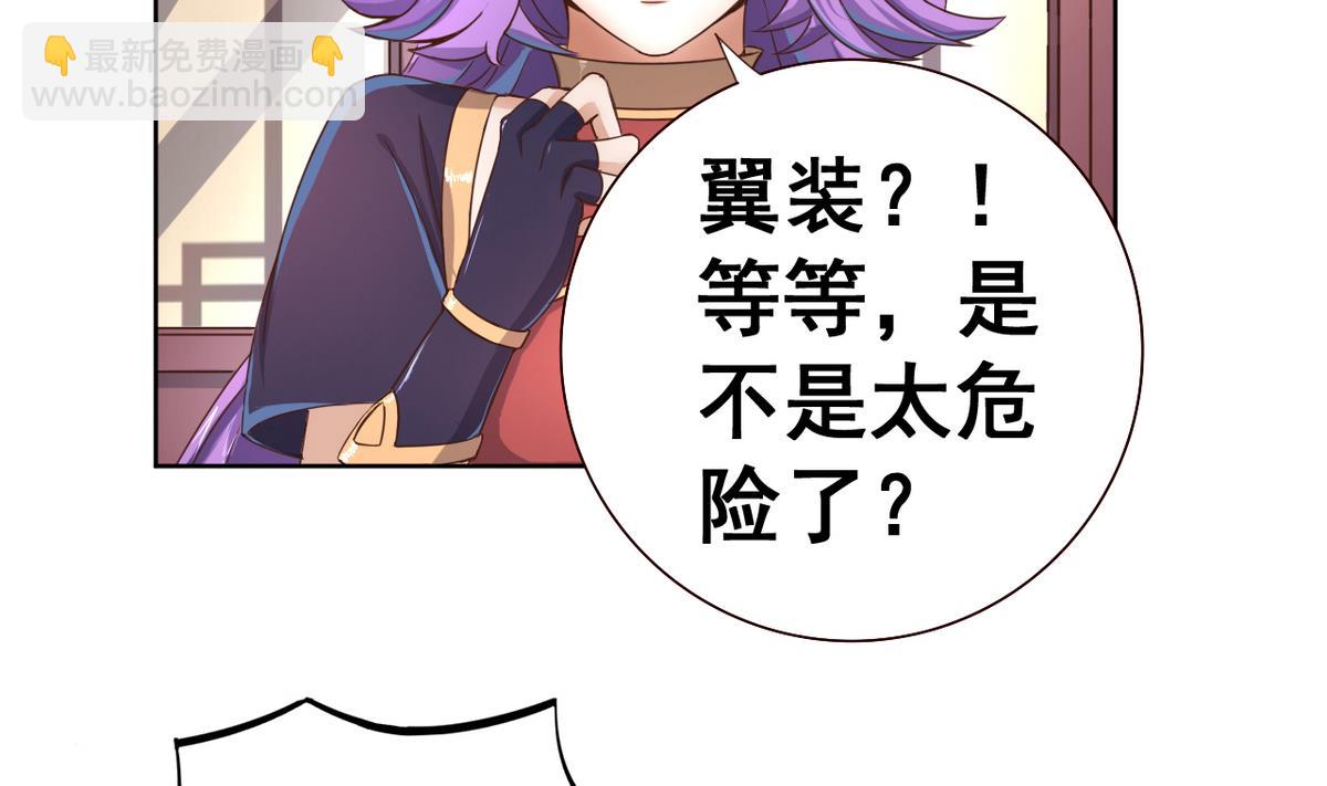第39话 紧急救治小白！26