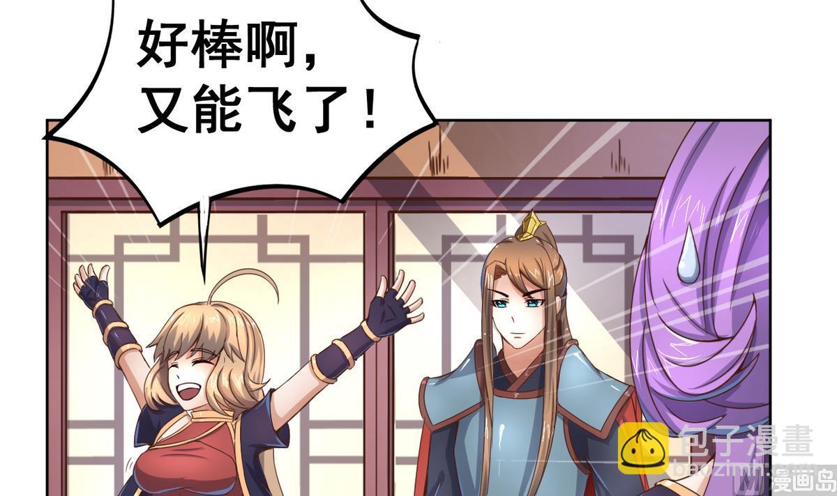 第39话 紧急救治小白！27