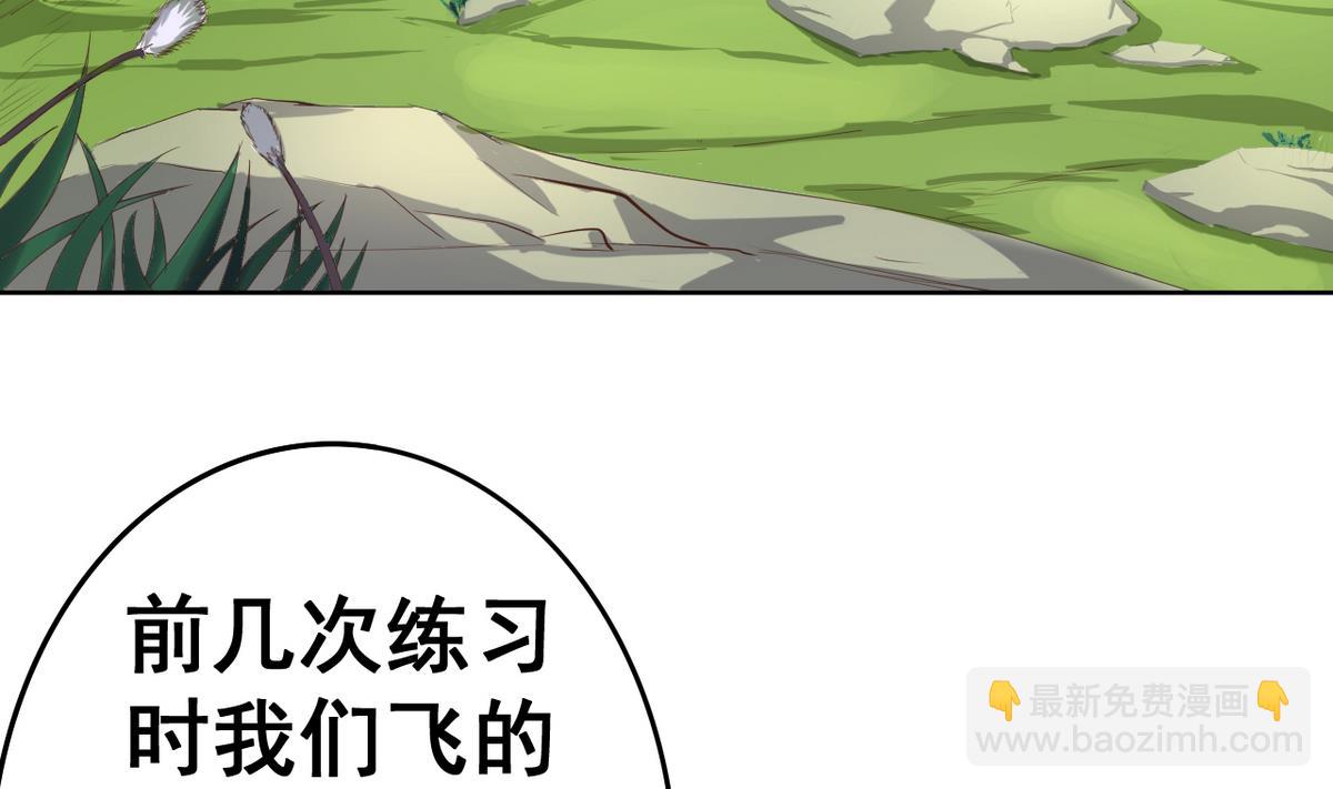 第39话 紧急救治小白！32