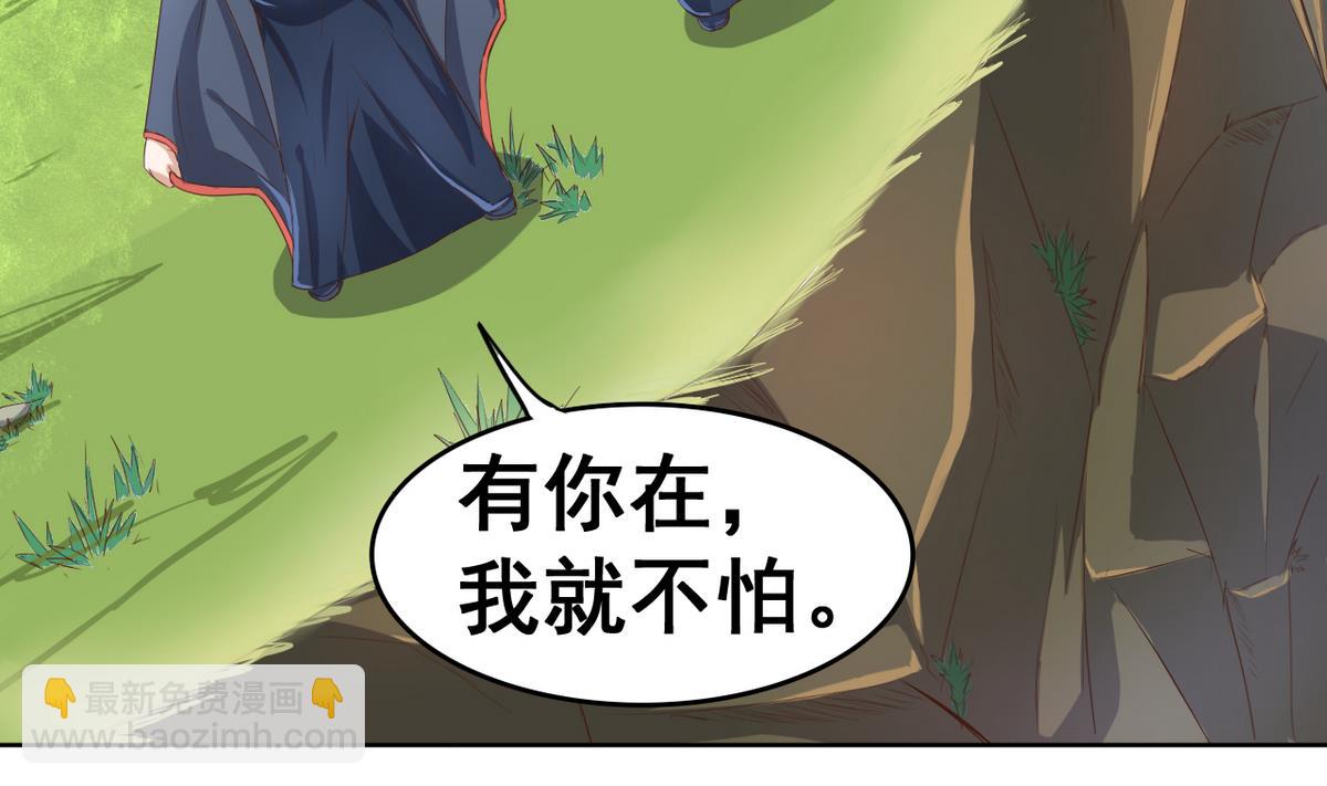 第39话 紧急救治小白！34
