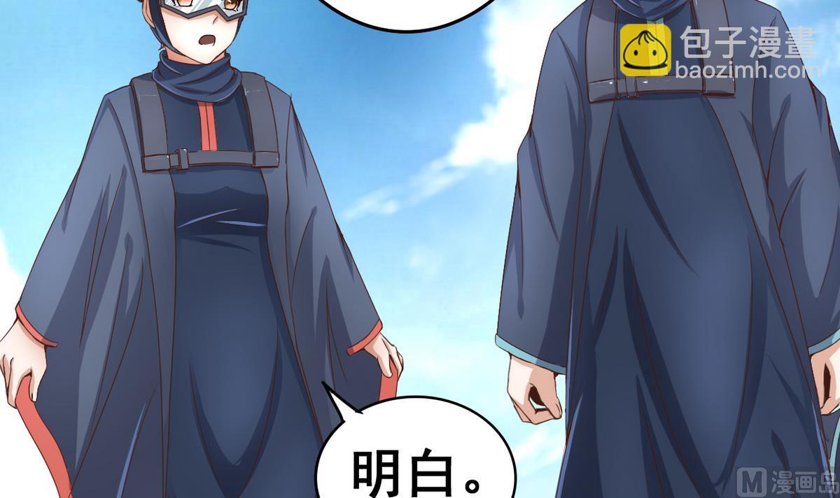 第39话 紧急救治小白！36