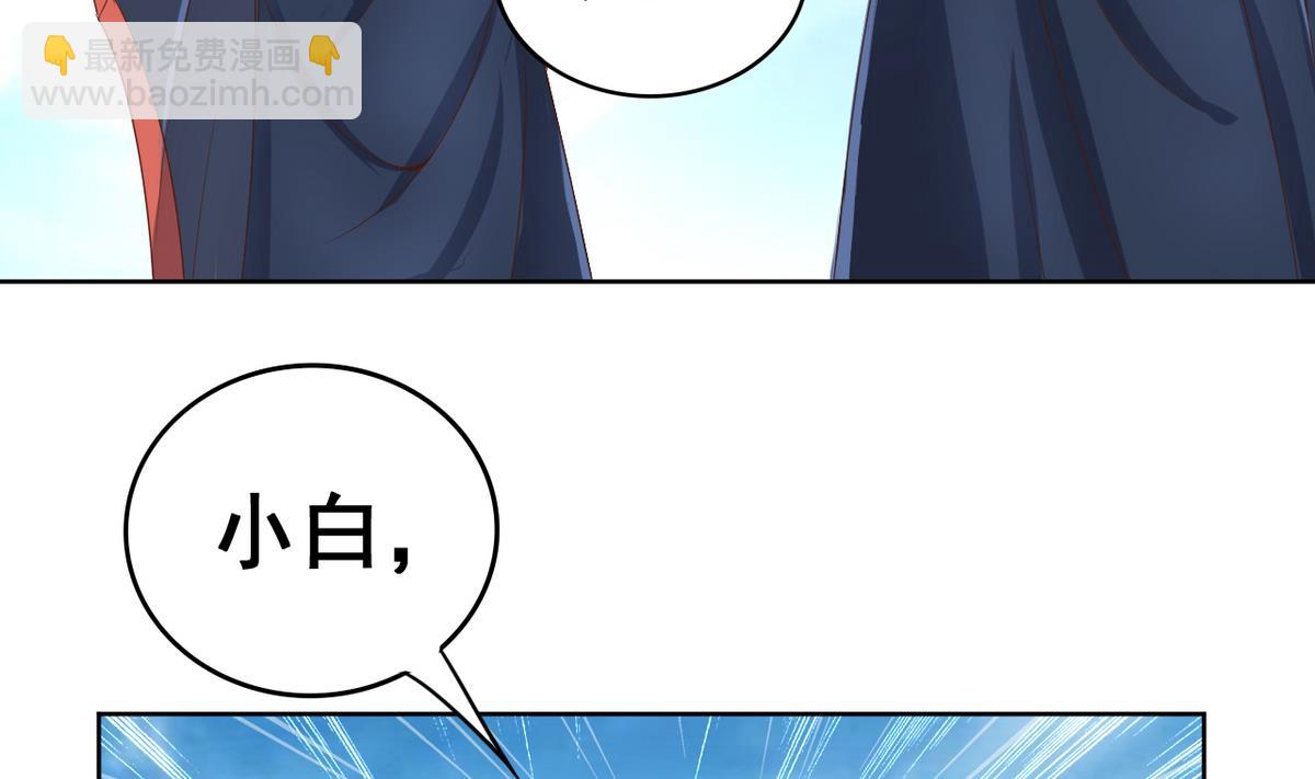 第39话 紧急救治小白！37