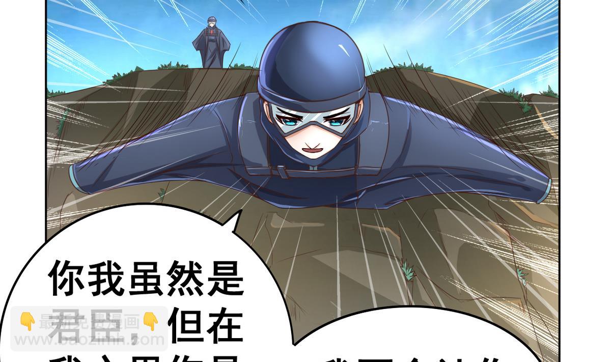 第39话 紧急救治小白！38