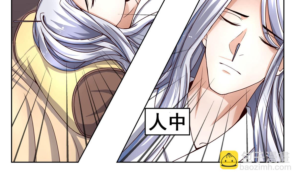 第39话 紧急救治小白！4