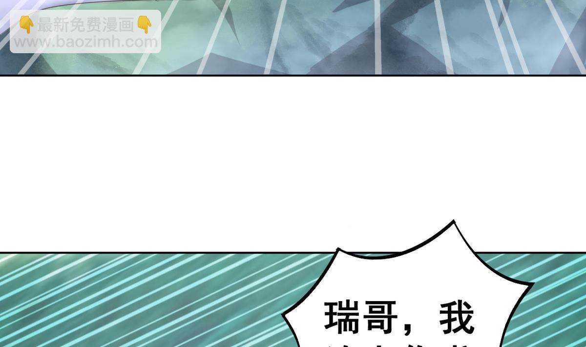 第39话 紧急救治小白！41