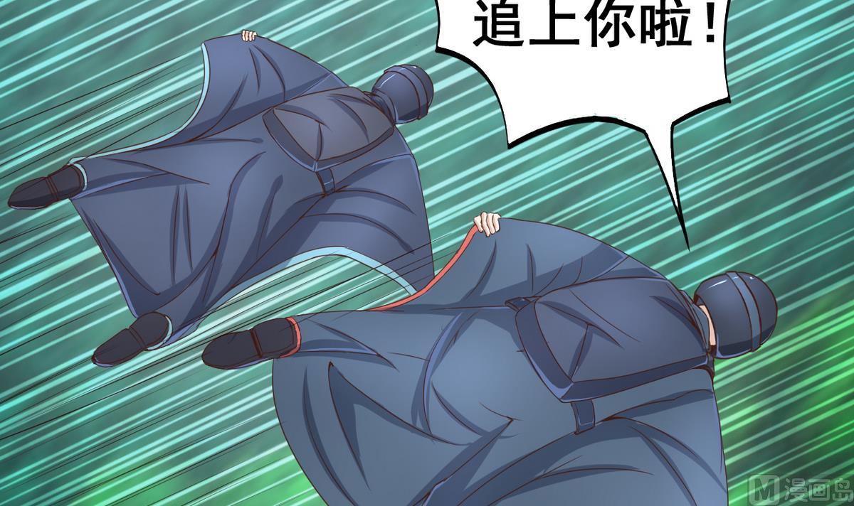 第39话 紧急救治小白！42