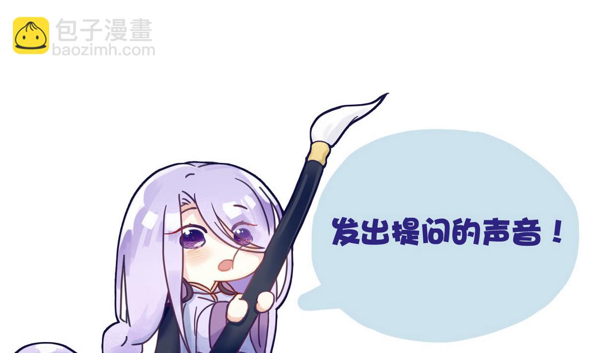 第39话 紧急救治小白！46