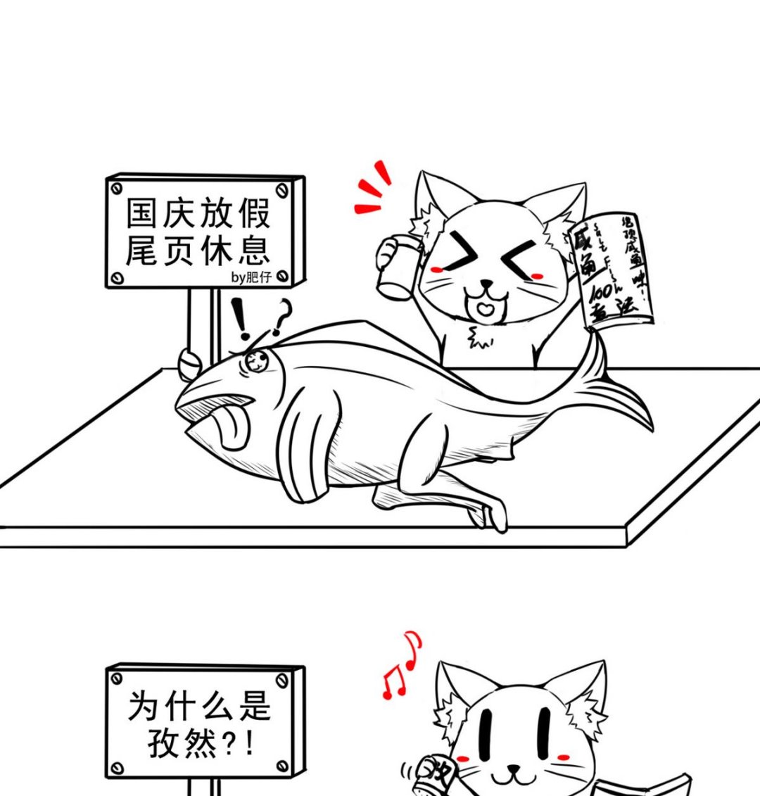 第39话 紧急救治小白！49