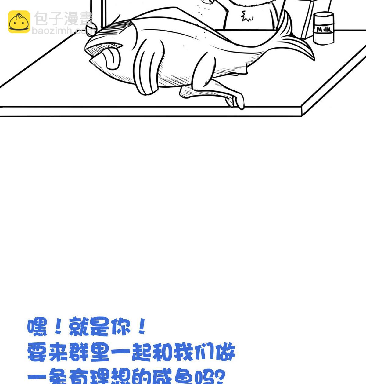 第39话 紧急救治小白！54