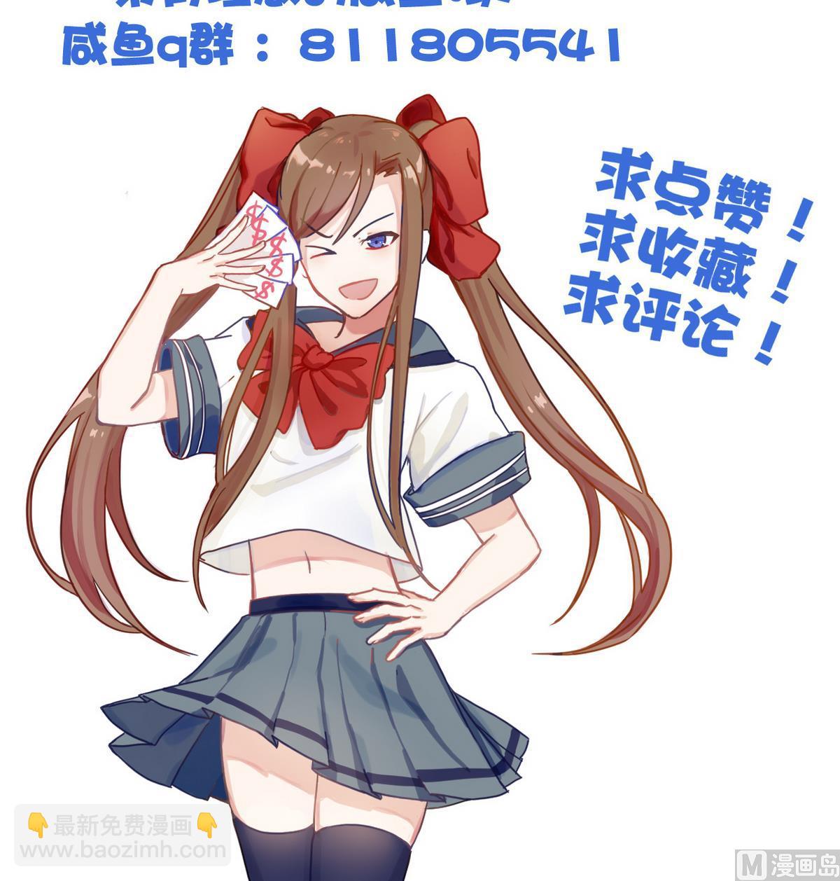 第39话 紧急救治小白！55