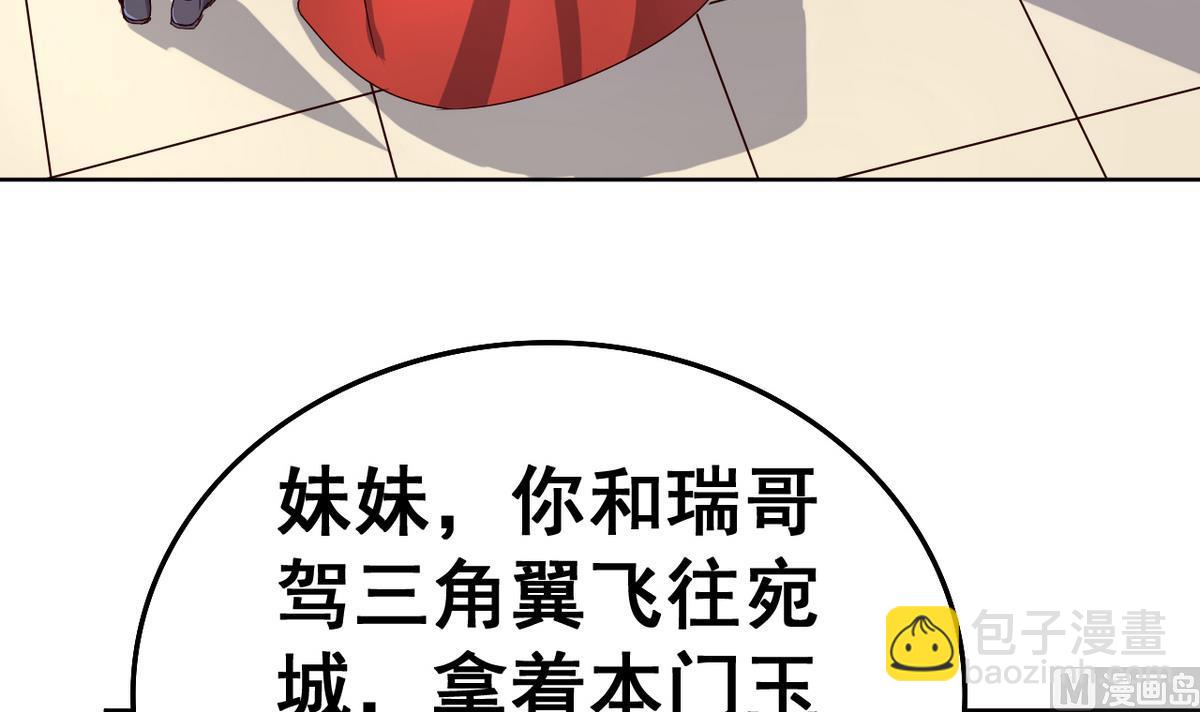 第39话 紧急救治小白！9