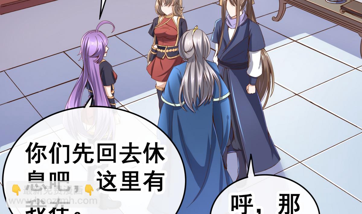 第42话 妹妹的担忧14