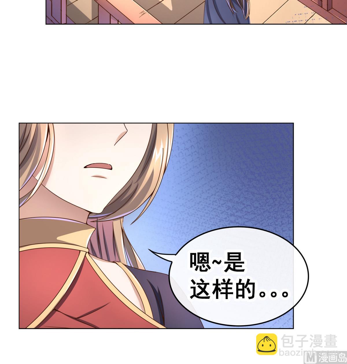第42话 妹妹的担忧18