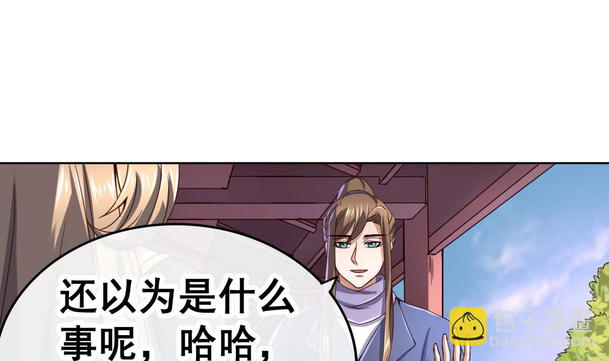 第42话 妹妹的担忧19