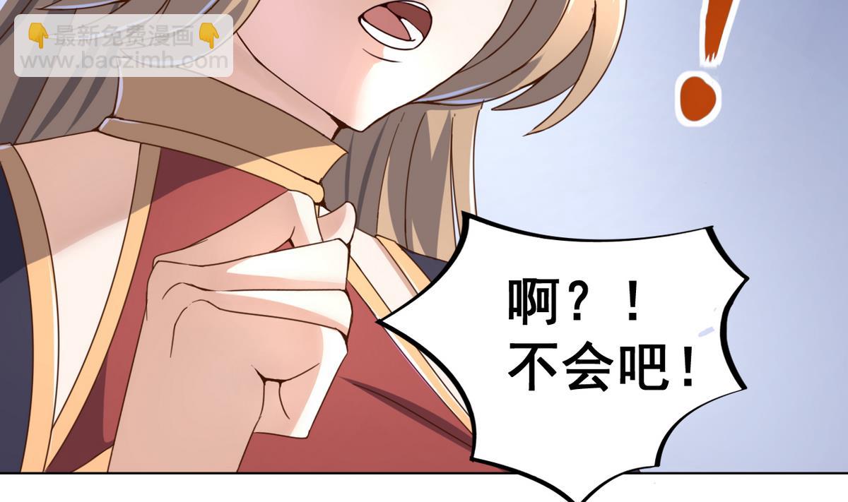 第42话 妹妹的担忧2