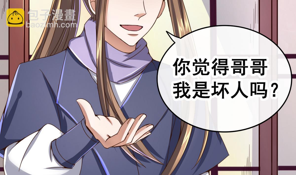 第42话 妹妹的担忧22