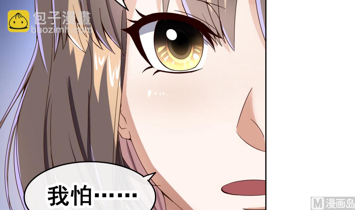 第42话 妹妹的担忧27
