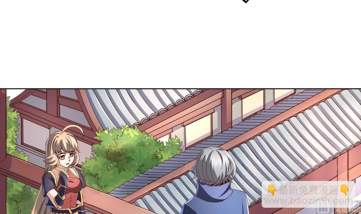 第42话 妹妹的担忧3