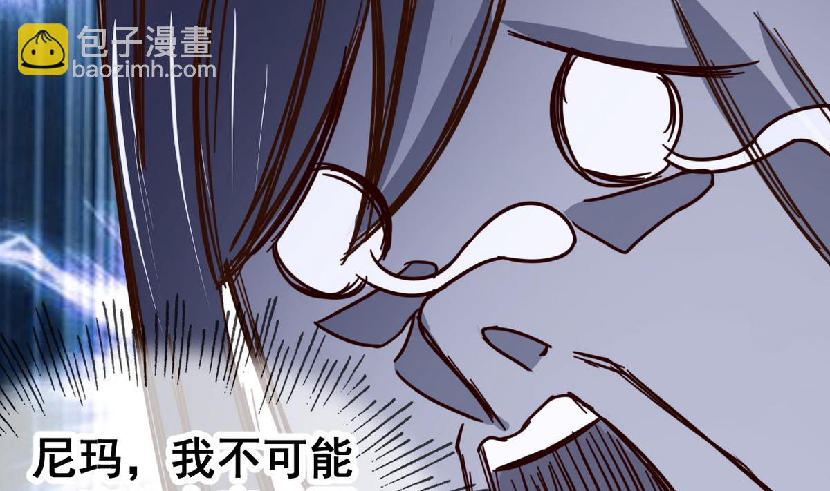 第42话 妹妹的担忧35