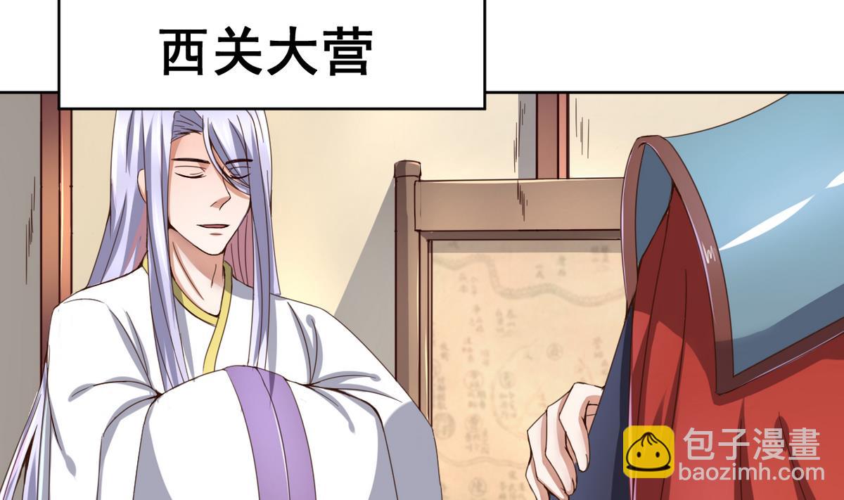 第42话 妹妹的担忧40