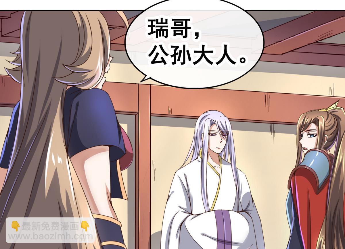 第42话 妹妹的担忧44