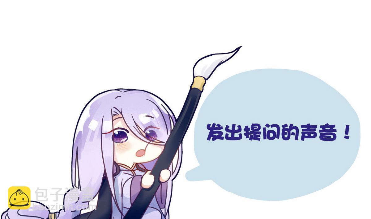 第42话 妹妹的担忧46