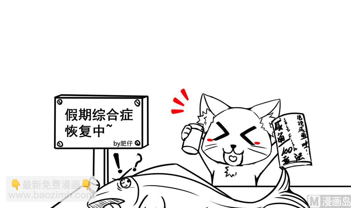 第42话 妹妹的担忧48