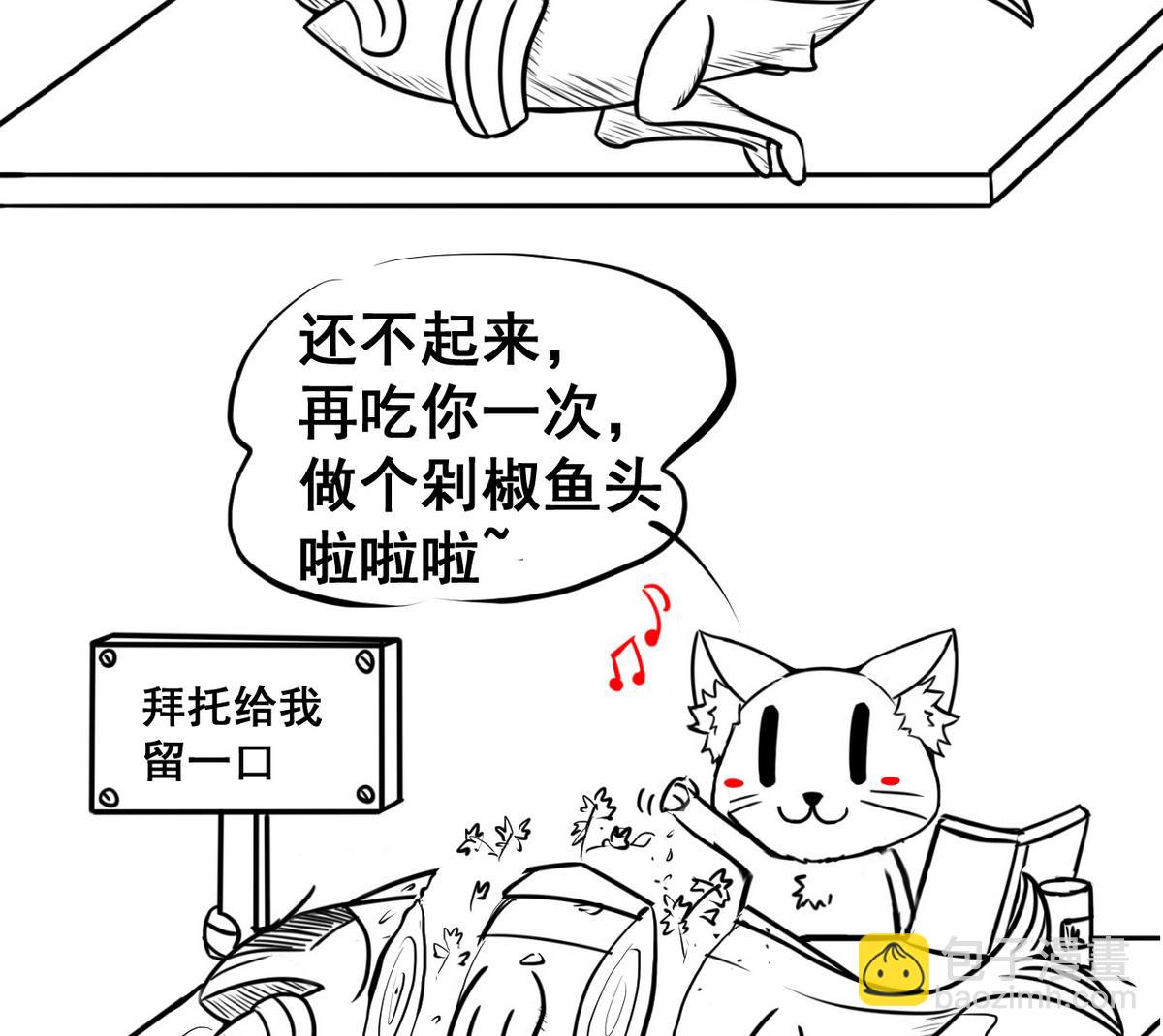 第42话 妹妹的担忧53