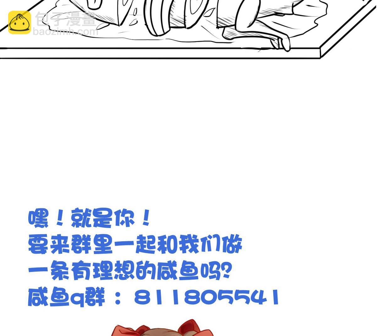 第42话 妹妹的担忧54