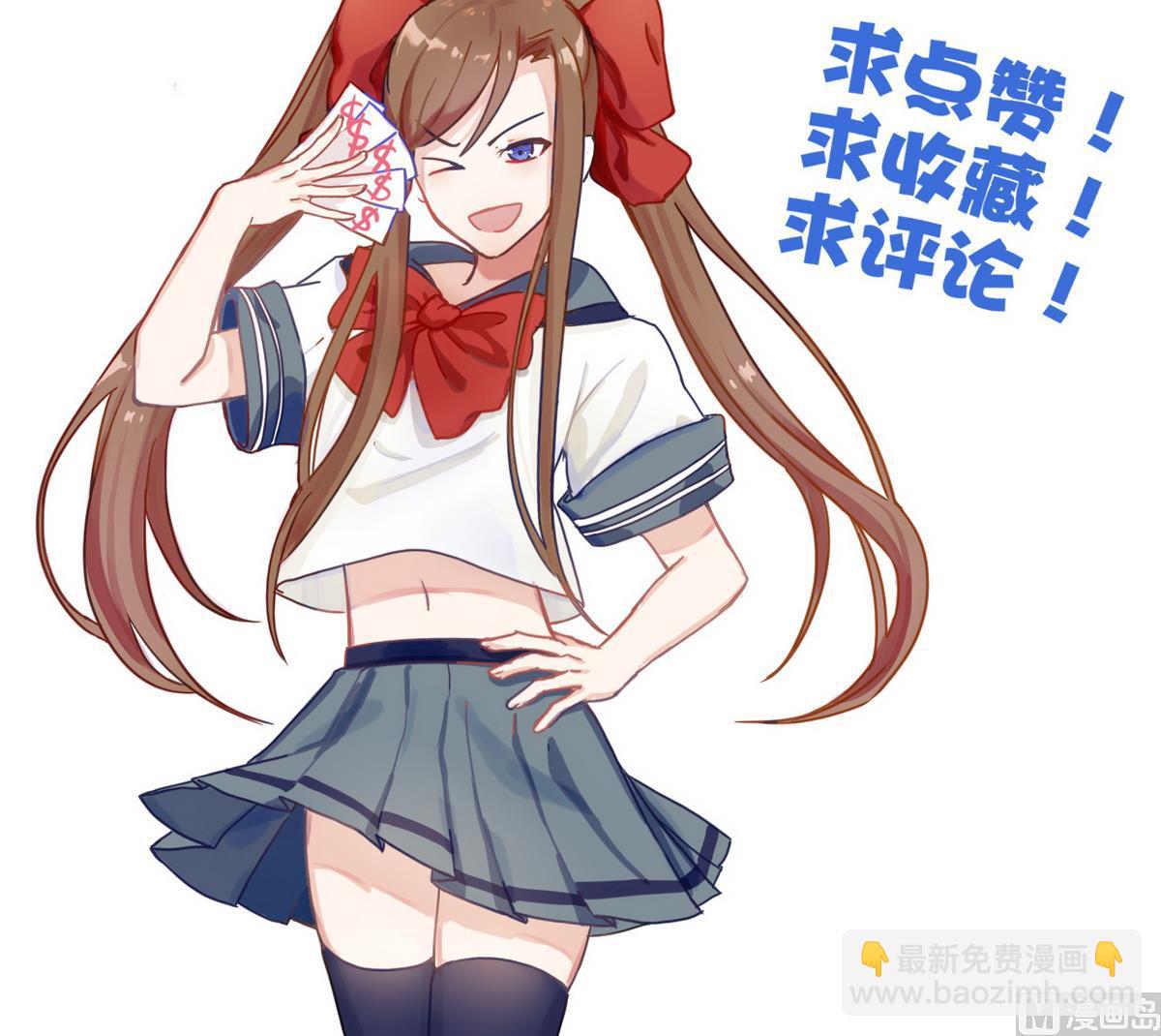 第42话 妹妹的担忧55