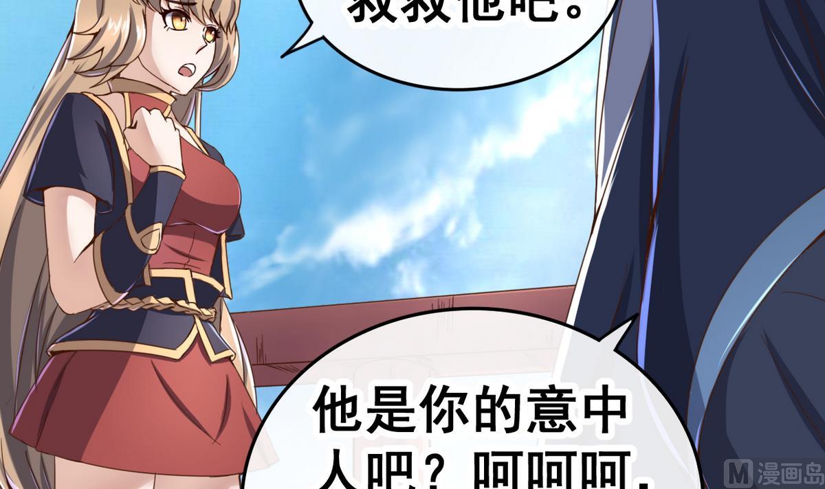 第42话 妹妹的担忧6