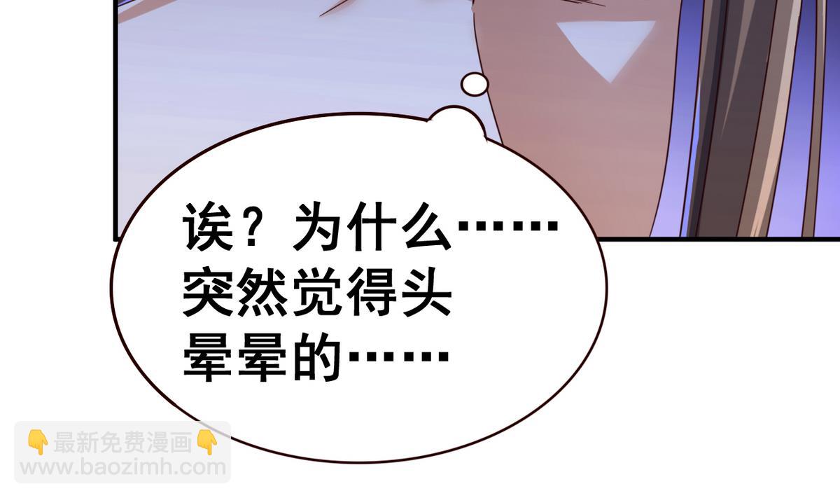 第44话 鸿门宴14