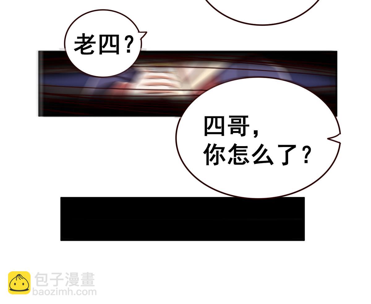 第44话 鸿门宴16