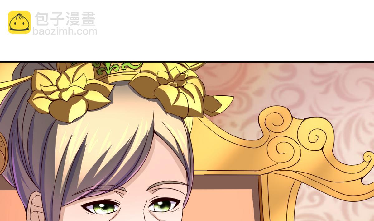 第44话 鸿门宴19