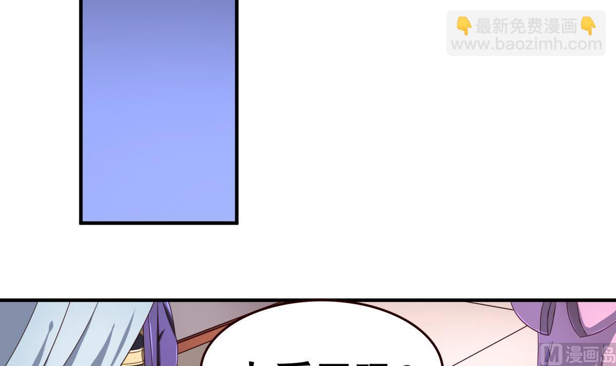 第44话 鸿门宴24