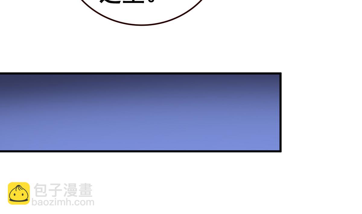 第44话 鸿门宴35