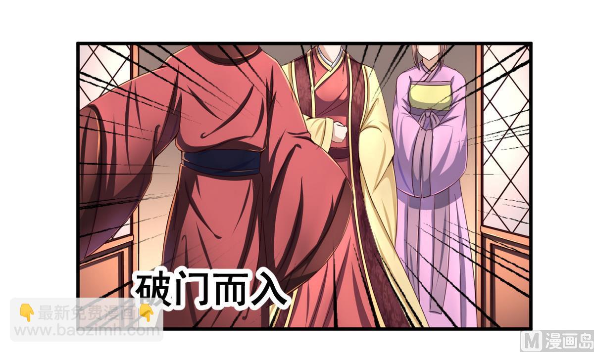 第44话 鸿门宴36