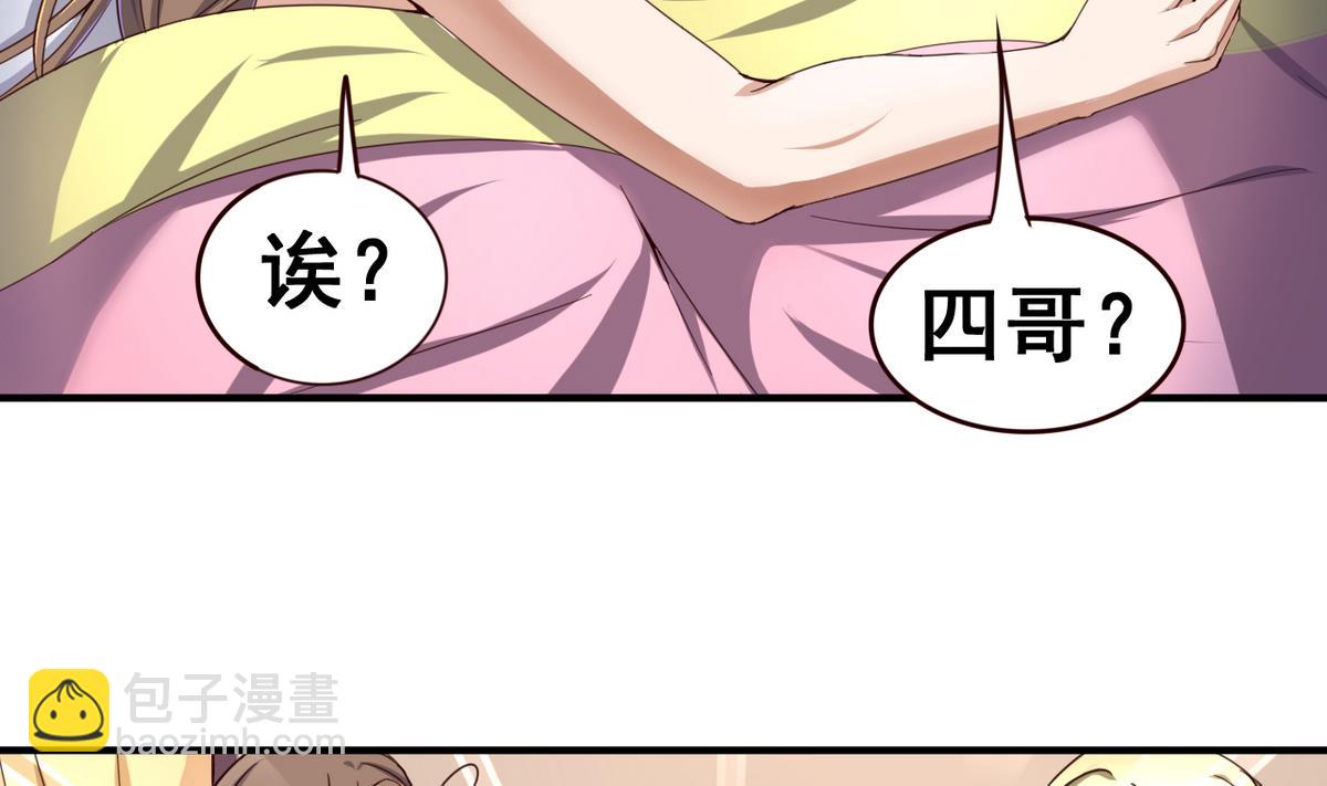 第44话 鸿门宴38
