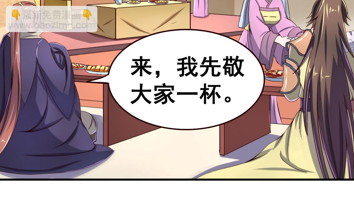 第44话 鸿门宴4