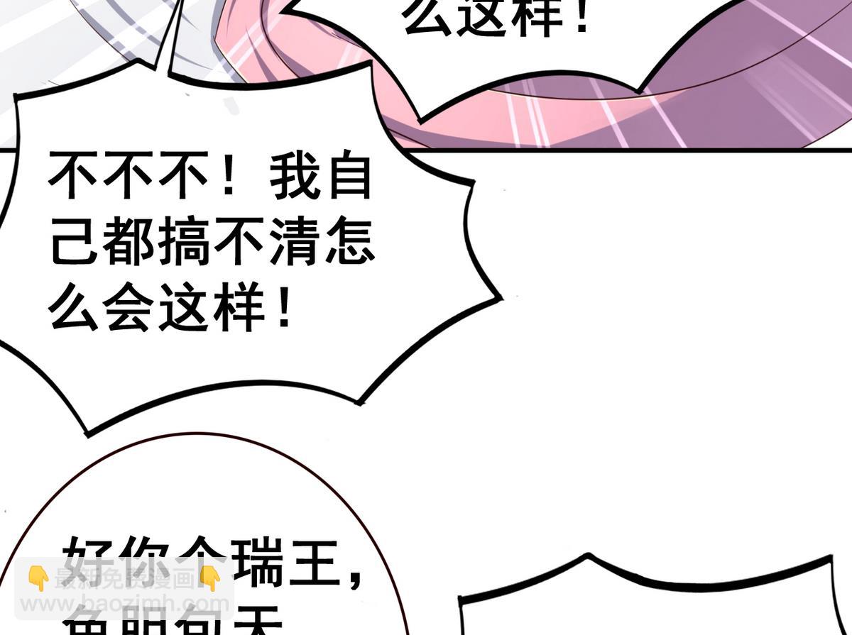 第44话 鸿门宴40