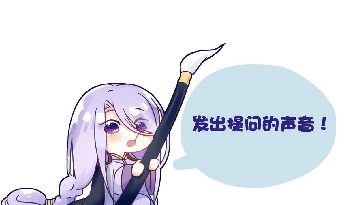 第44话 鸿门宴43