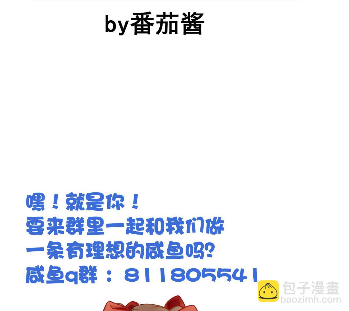 第44话 鸿门宴47