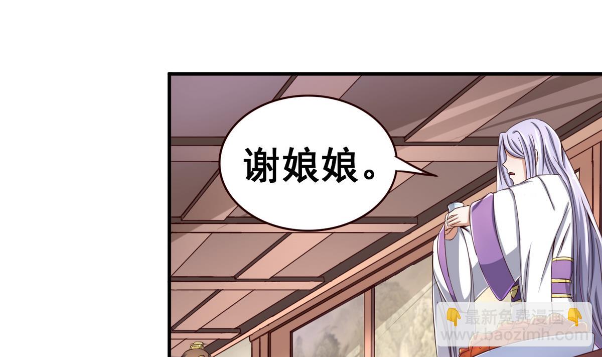 第44话 鸿门宴8