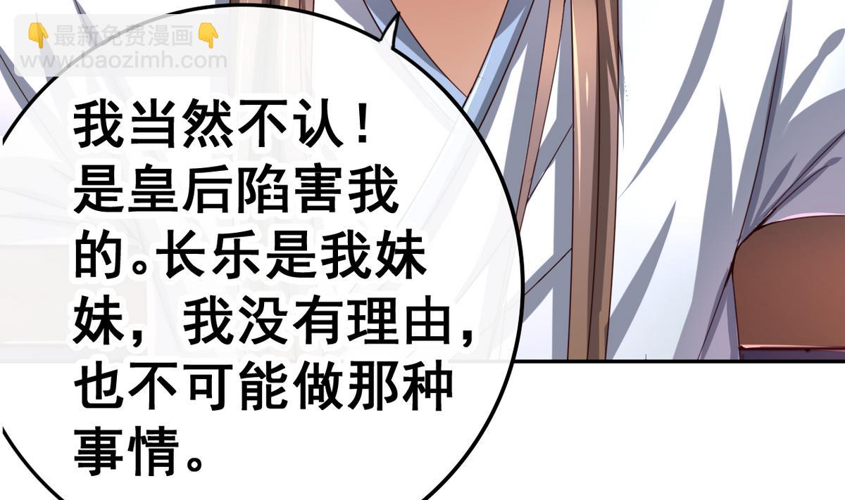 第45话 替身11