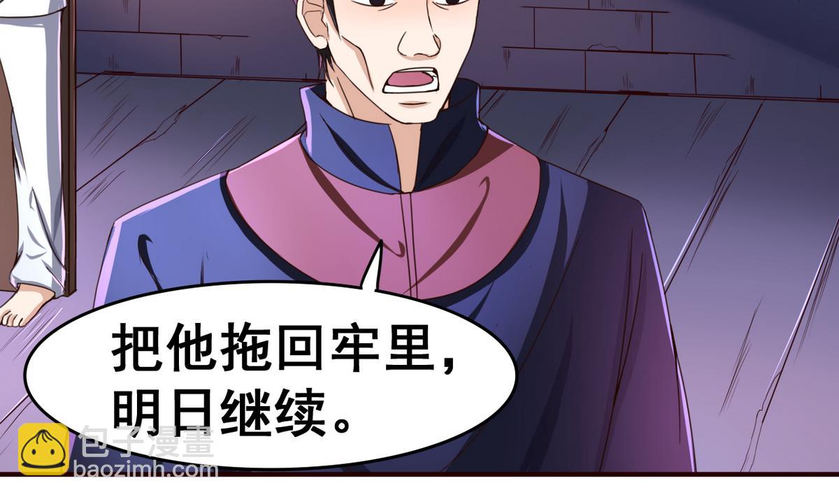 第45话 替身32