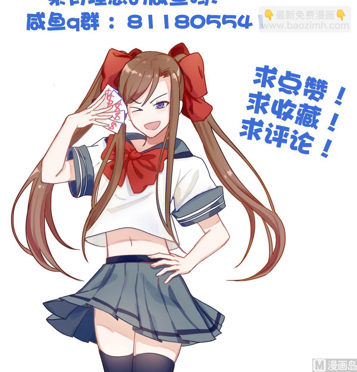 第45话 替身55