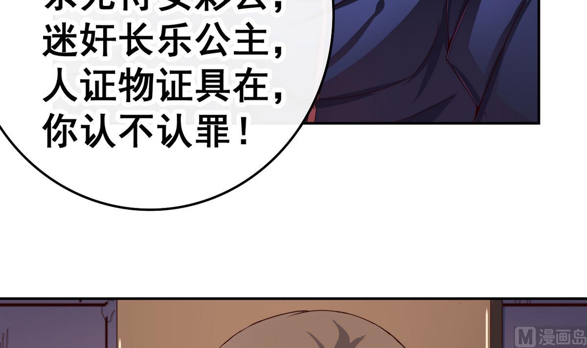 第45话 替身9