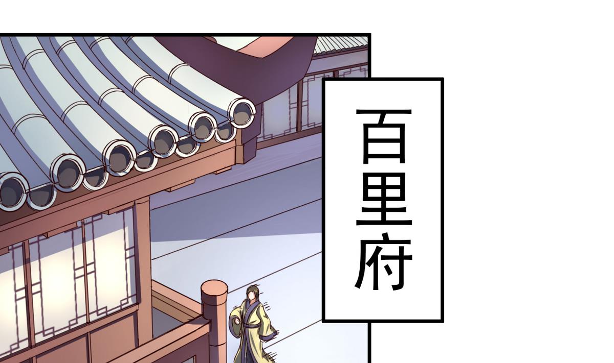 第47话 人质1