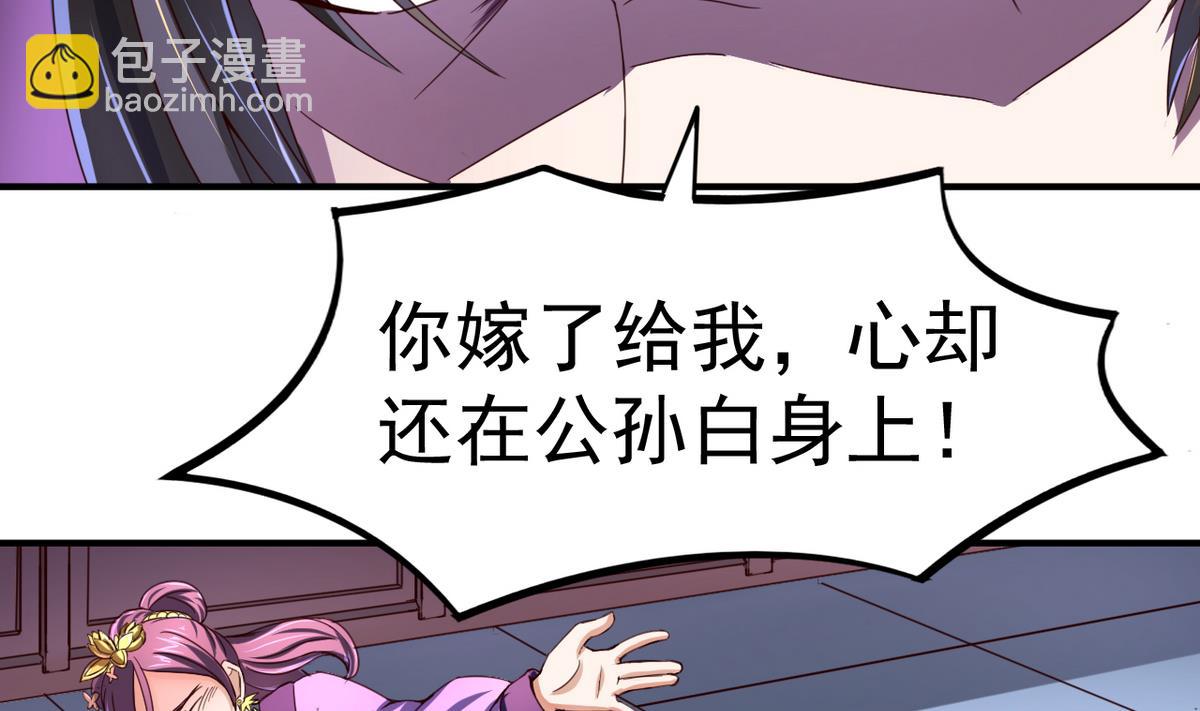 第47话 人质10