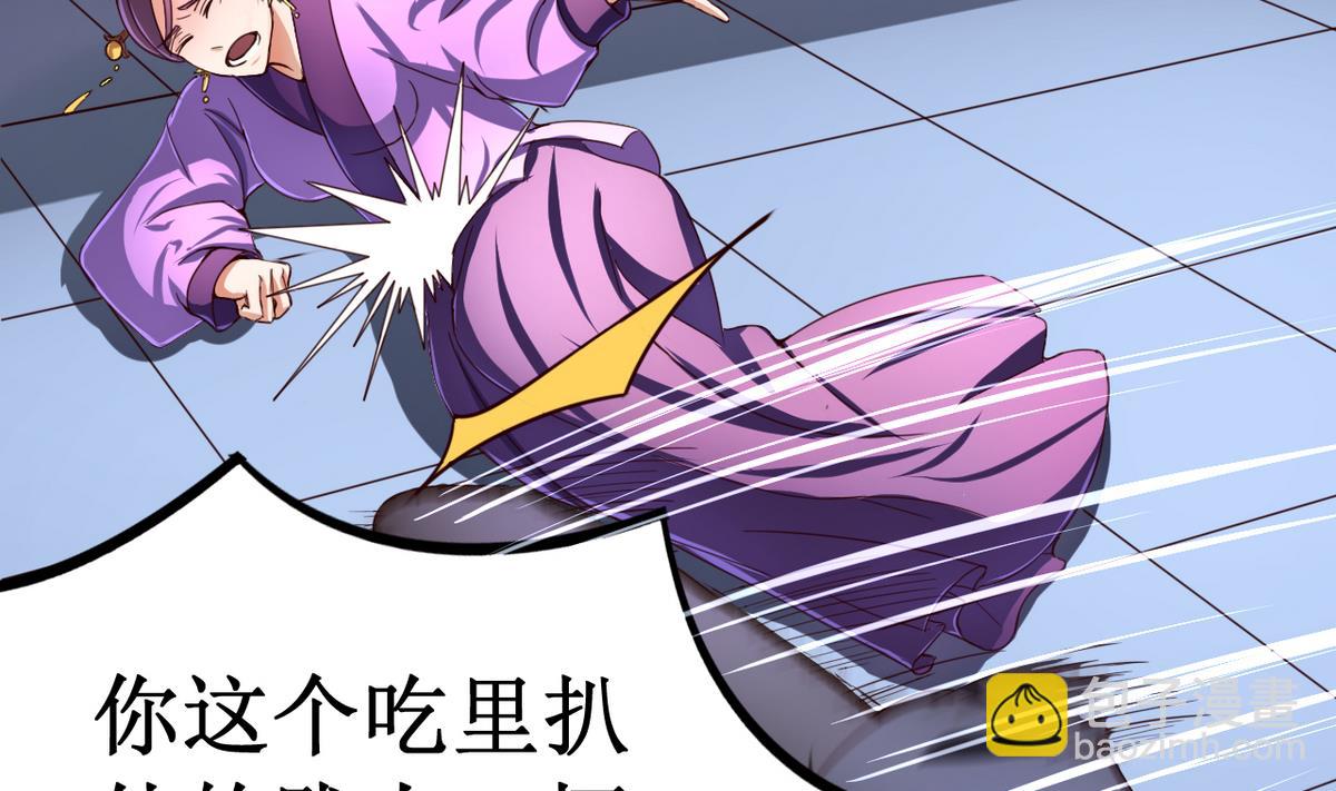 第47话 人质11